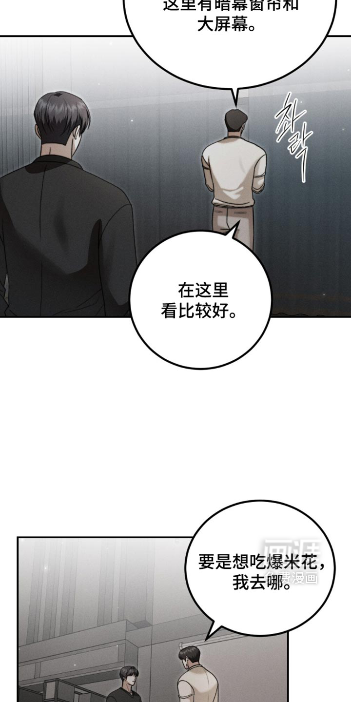 第63话28