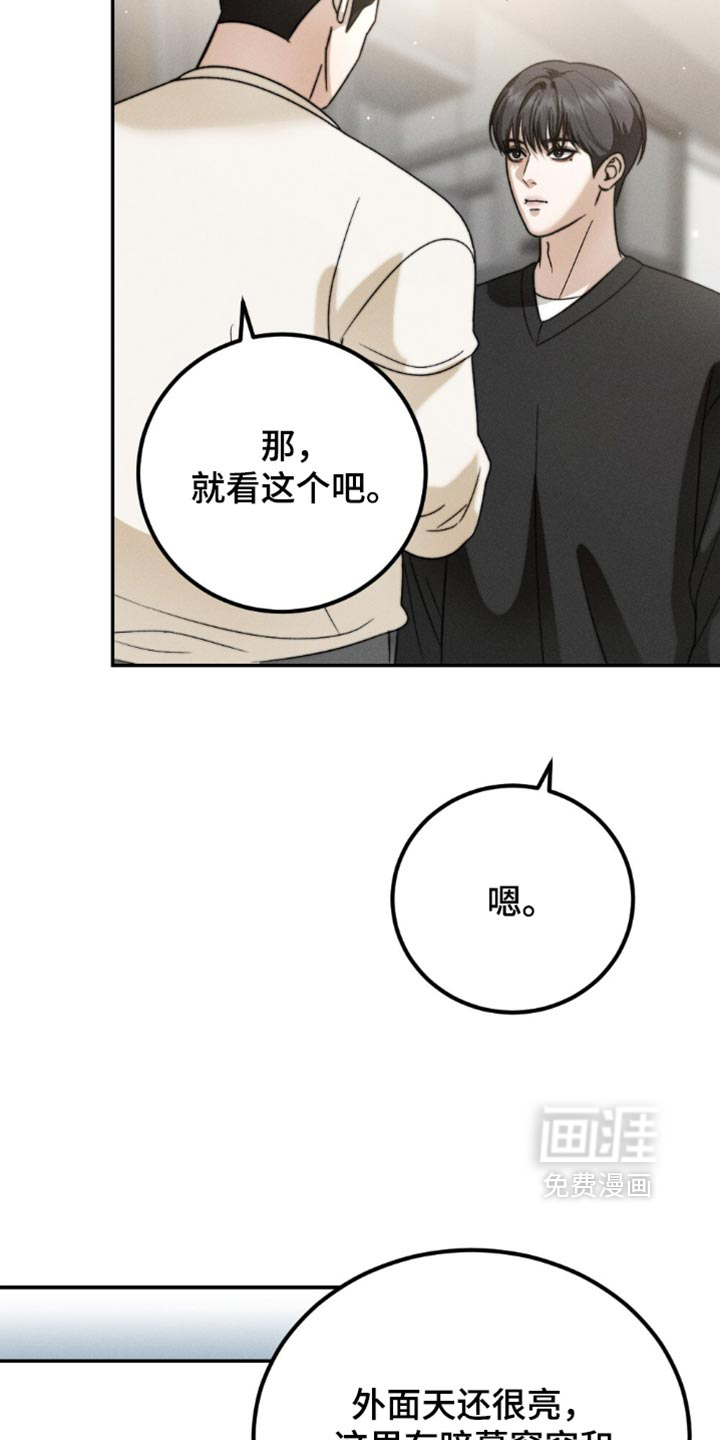 第63话27