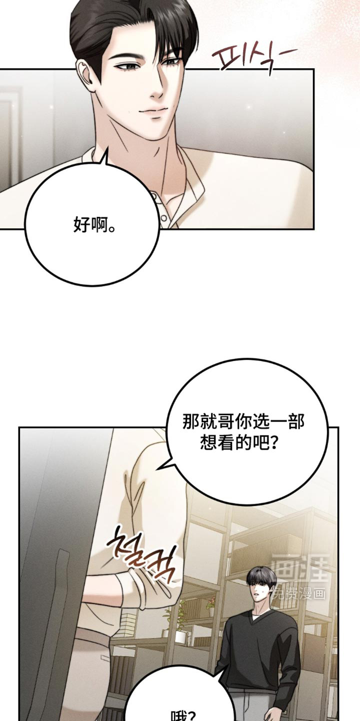 第63话19