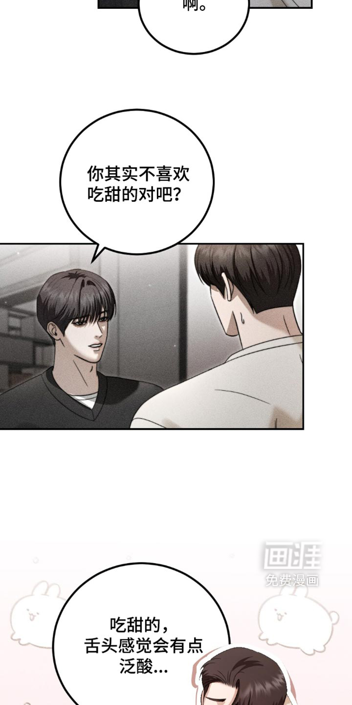 第63话30