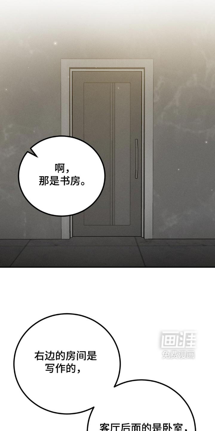 第63话12