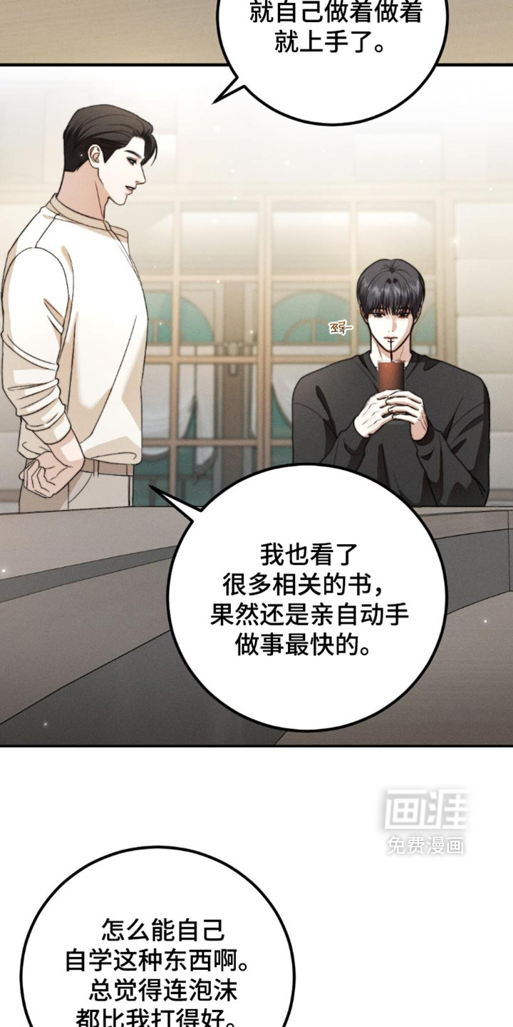 第63话2