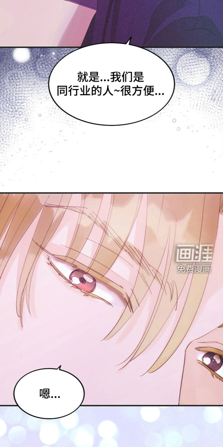 第137话21