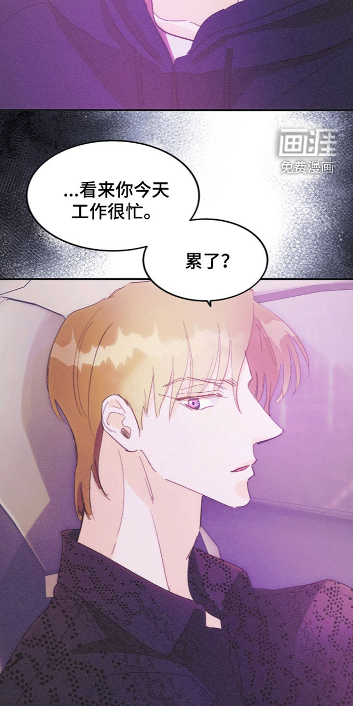 第137话8