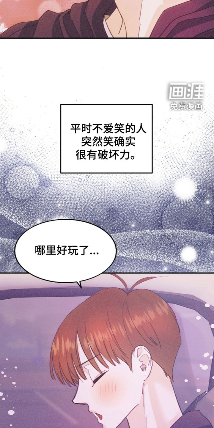 第137话19