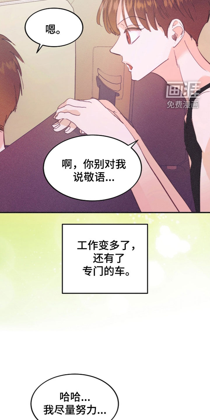 第137话4