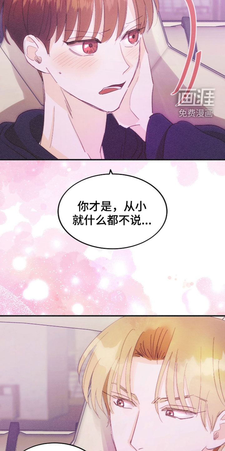 第137话12