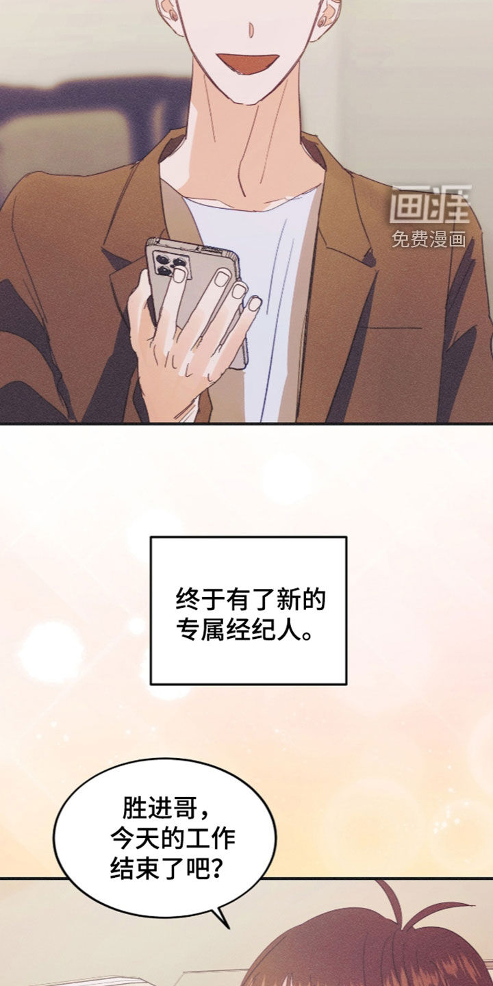 第137话3