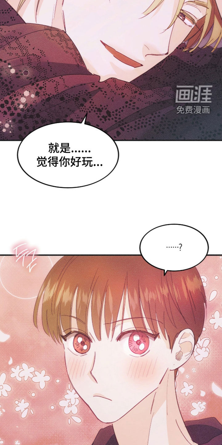 第137话18