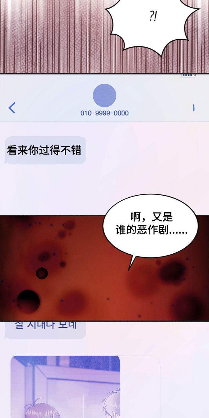 第141话16