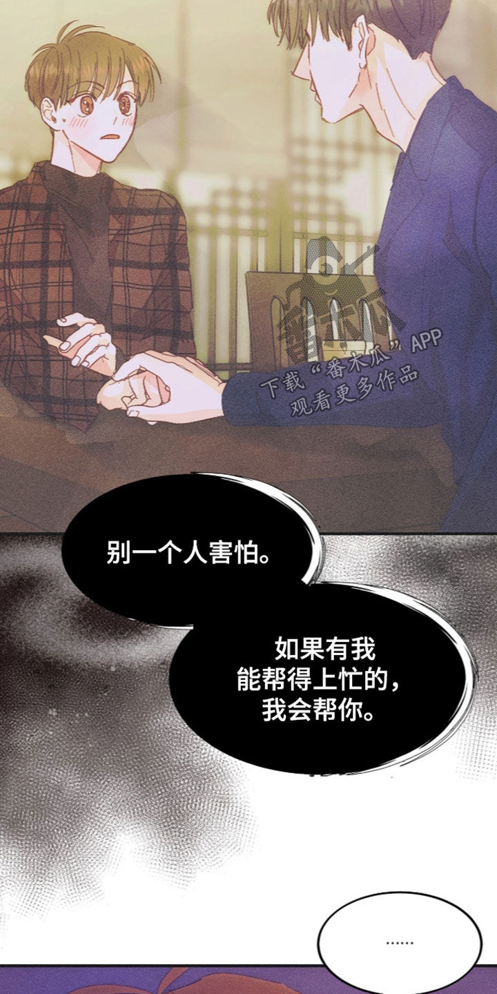 第141话26