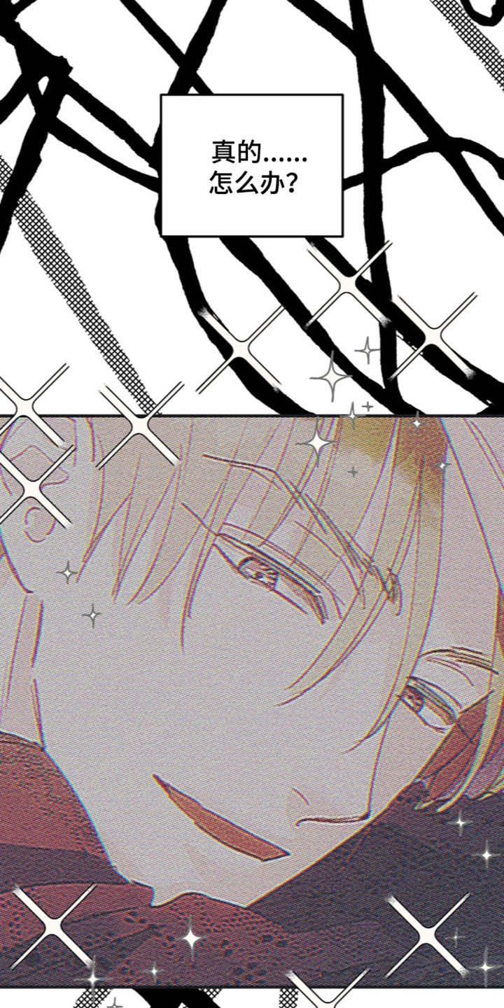 第141话7