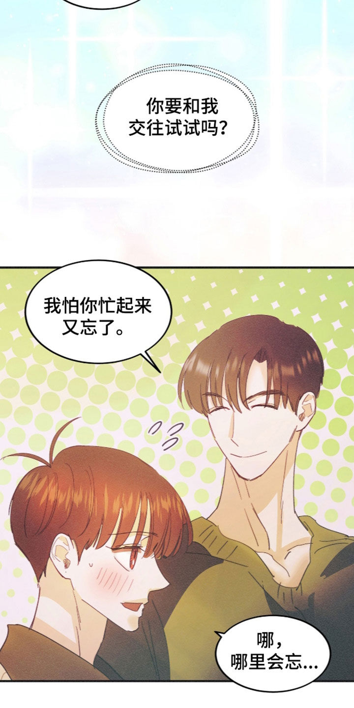 第141话4