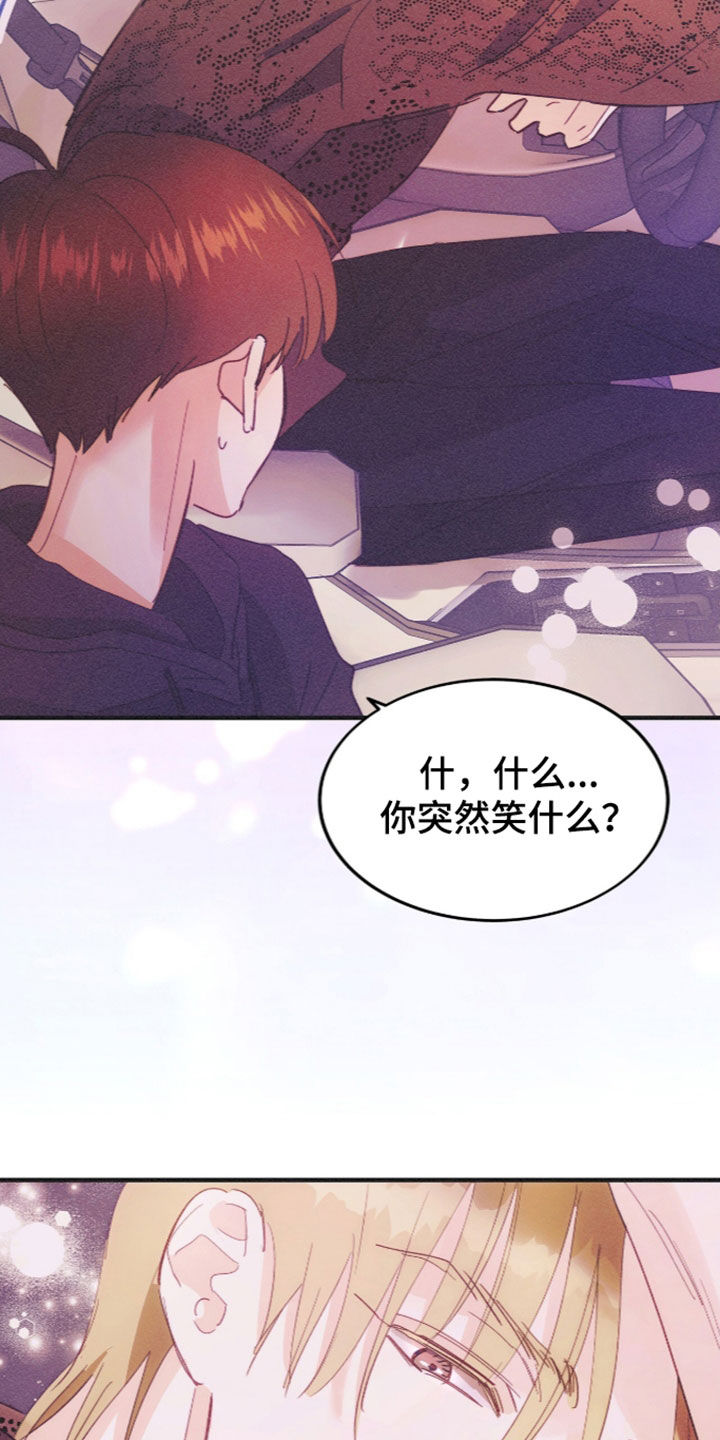 第140话17