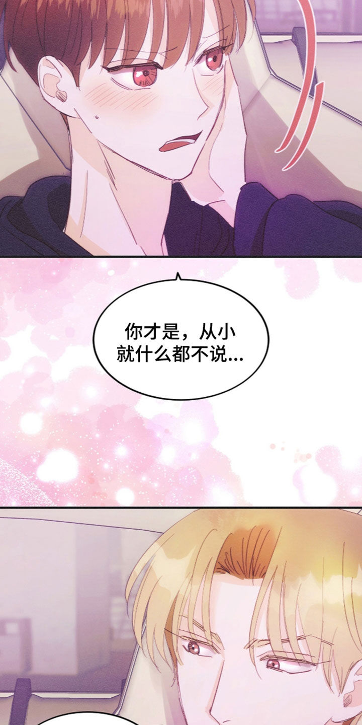 第140话12
