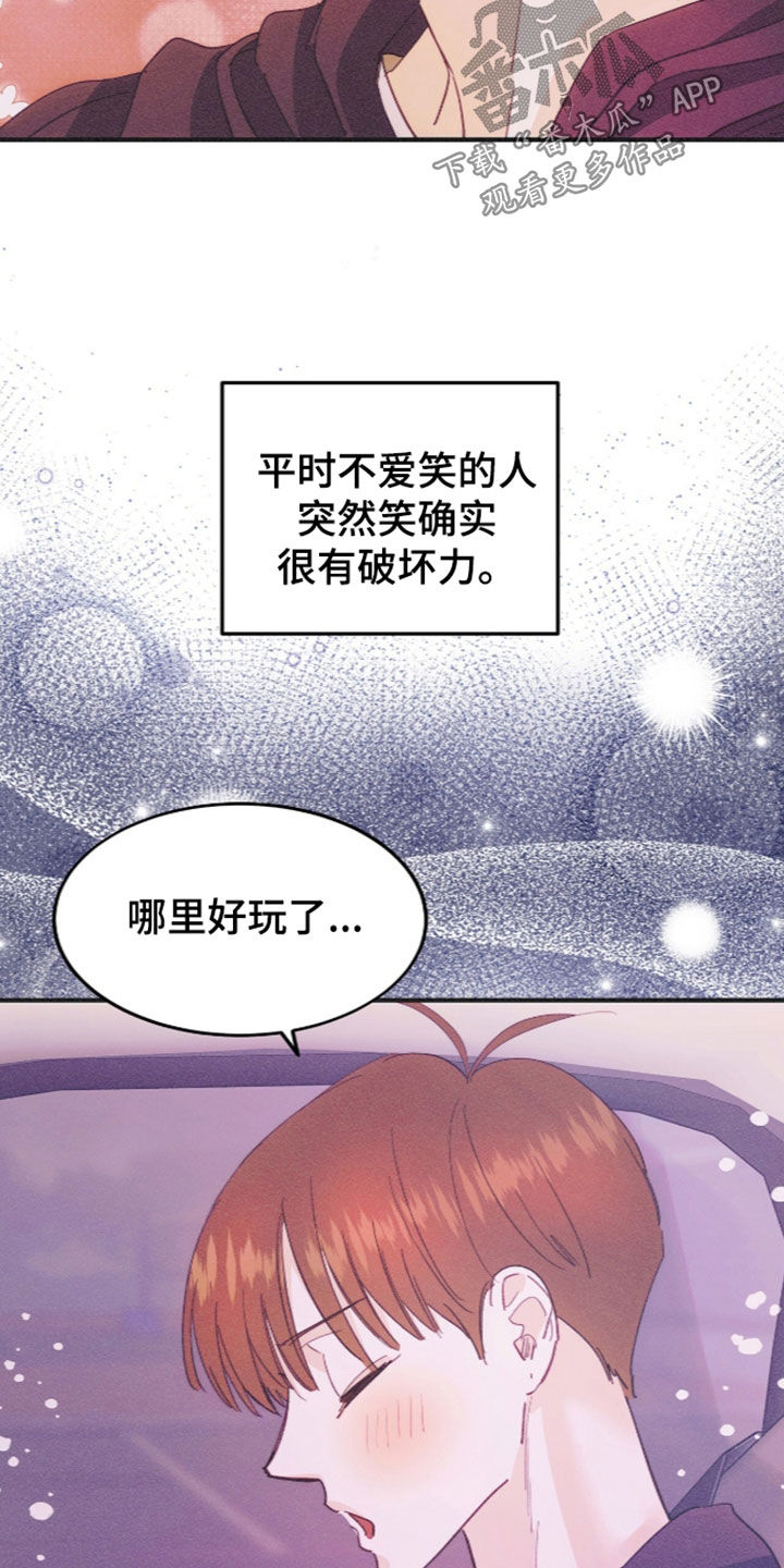 第140话19