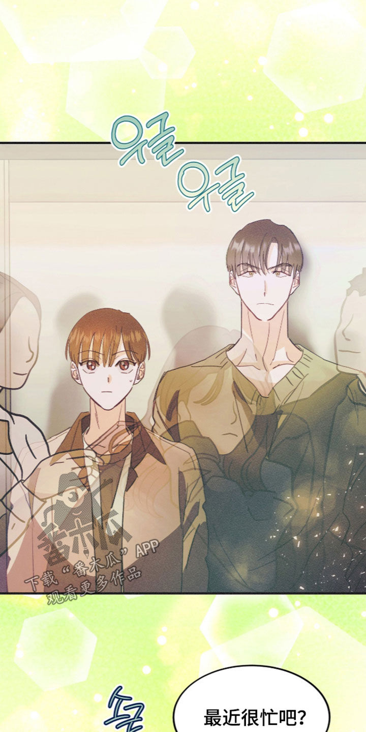 第140话28