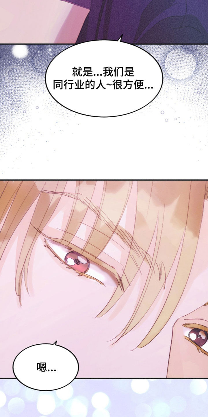 第140话21