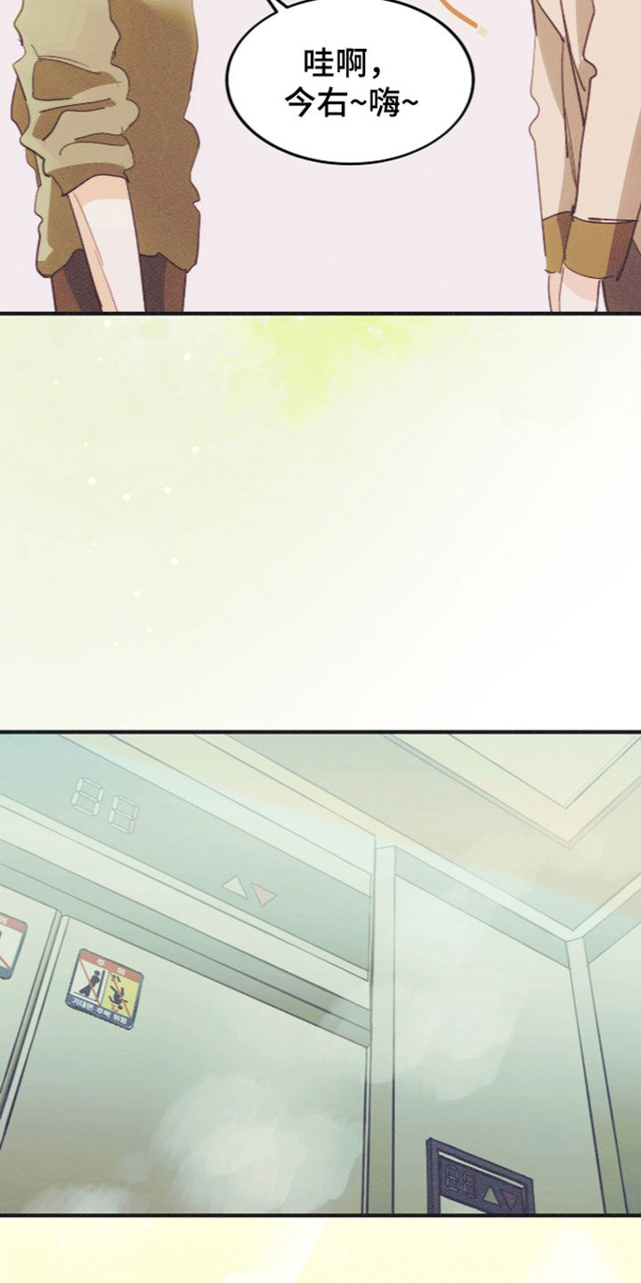 第140话27