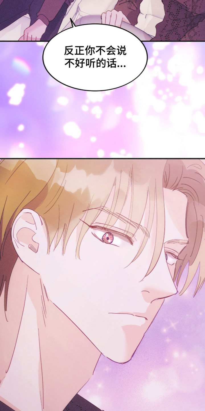 第140话15
