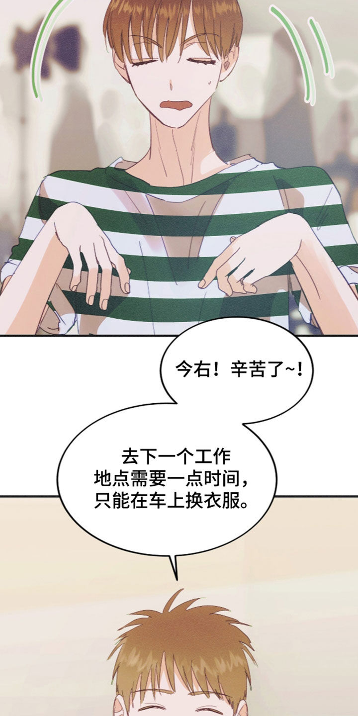 第140话2