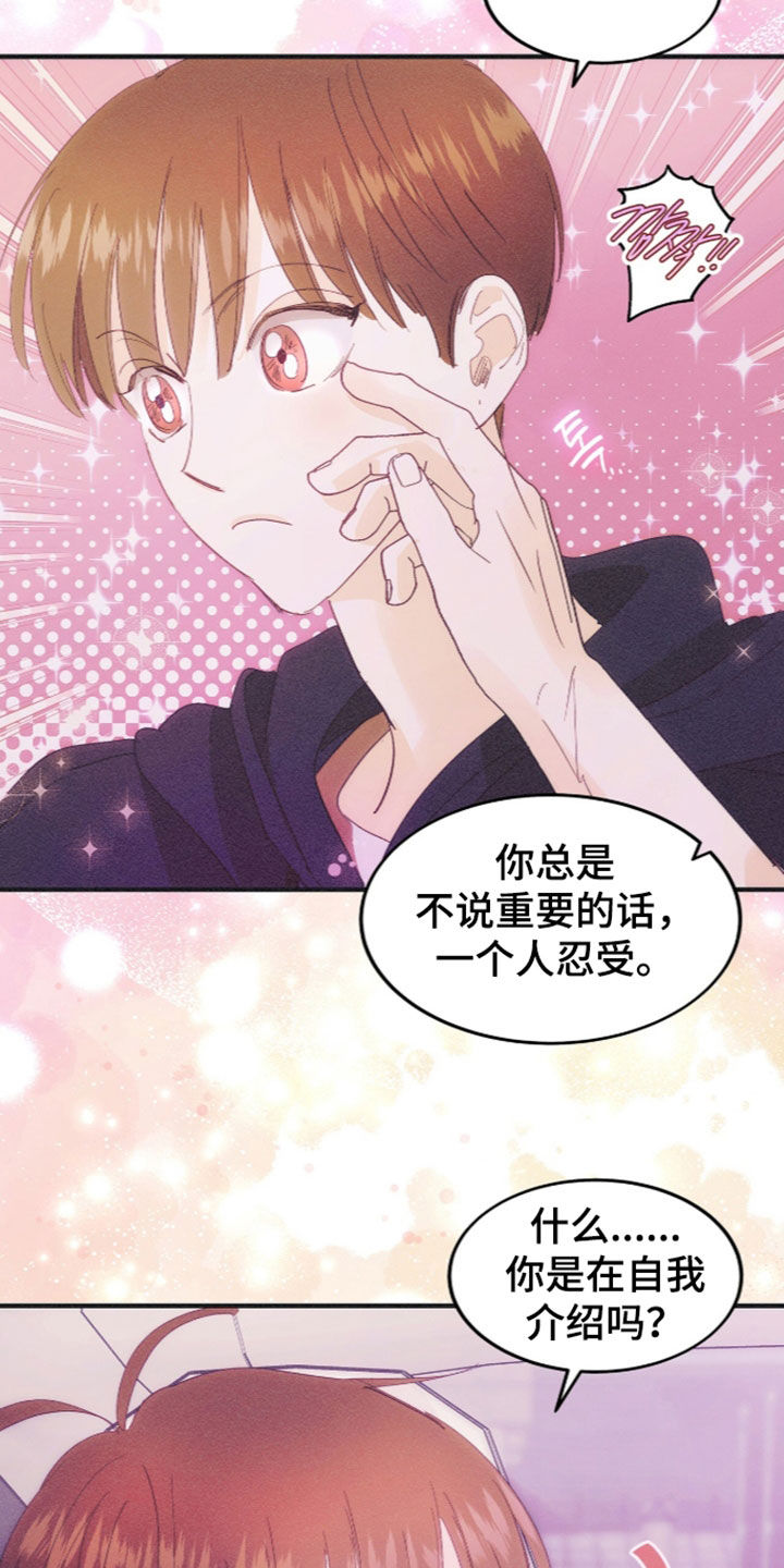 第140话11