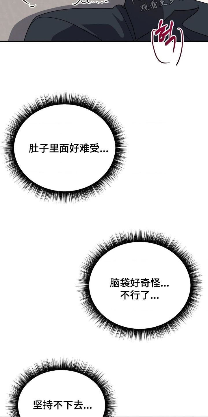 第107话26