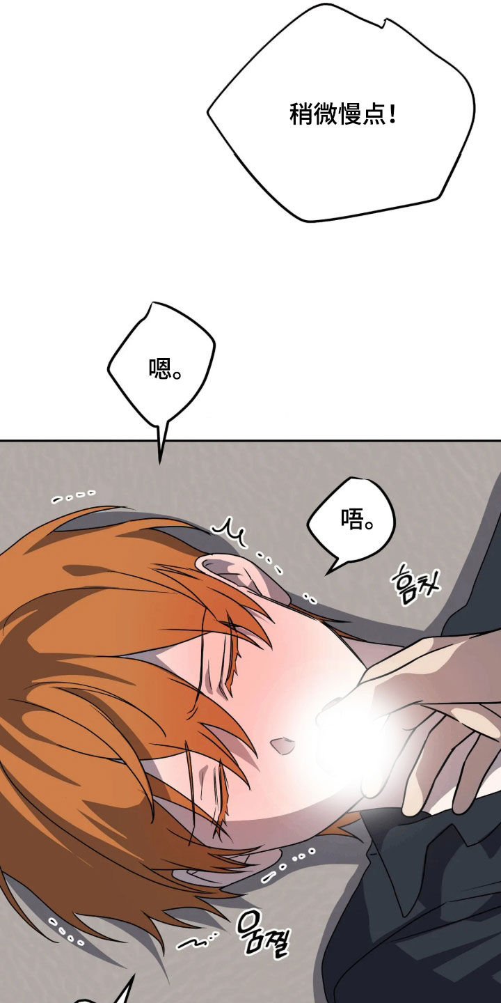 第107话34