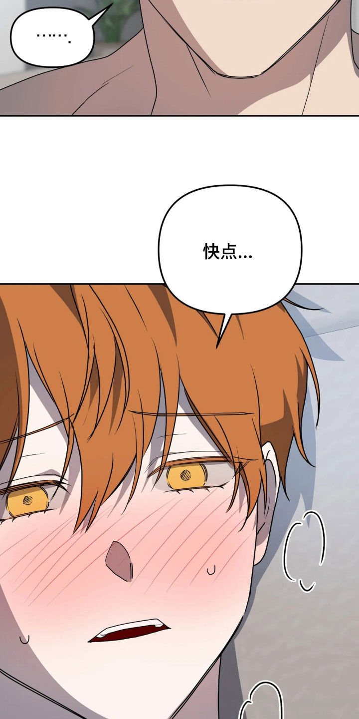 第107话30