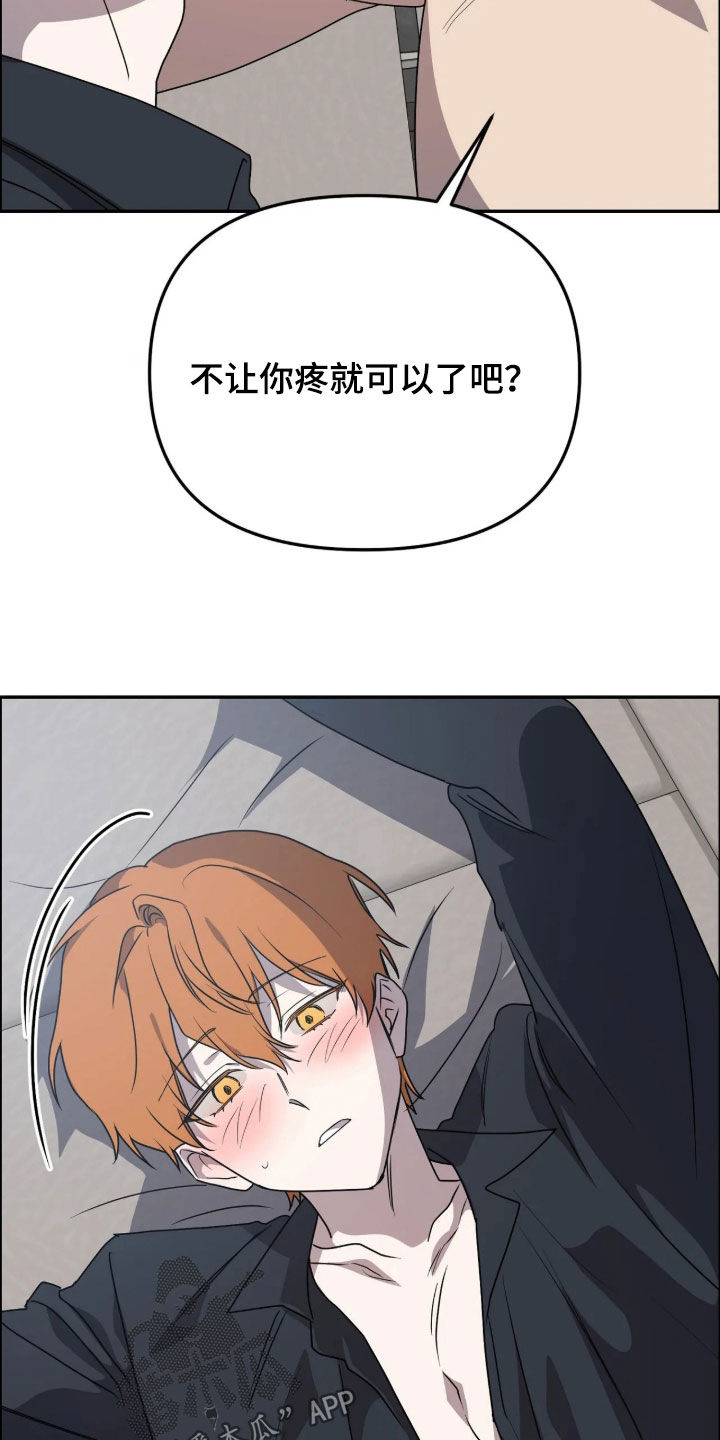 第107话7