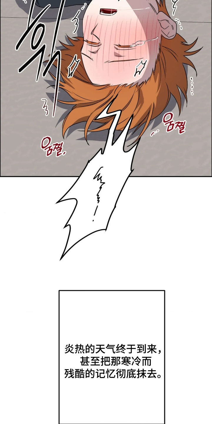 第107话36