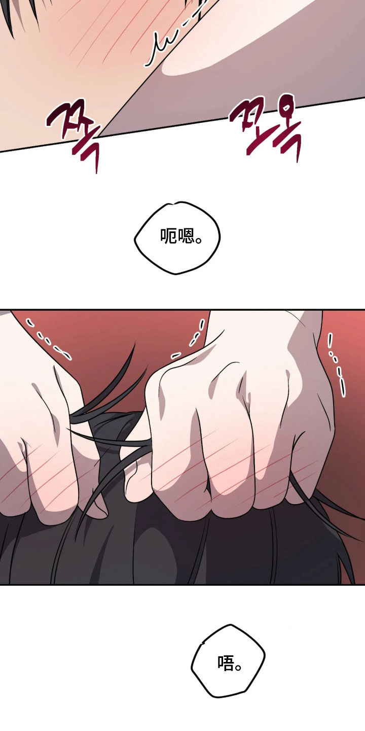 第107话16