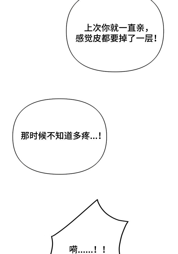 第107话13