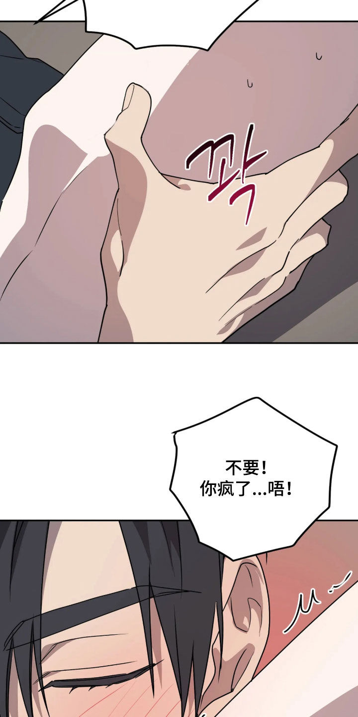 第107话15