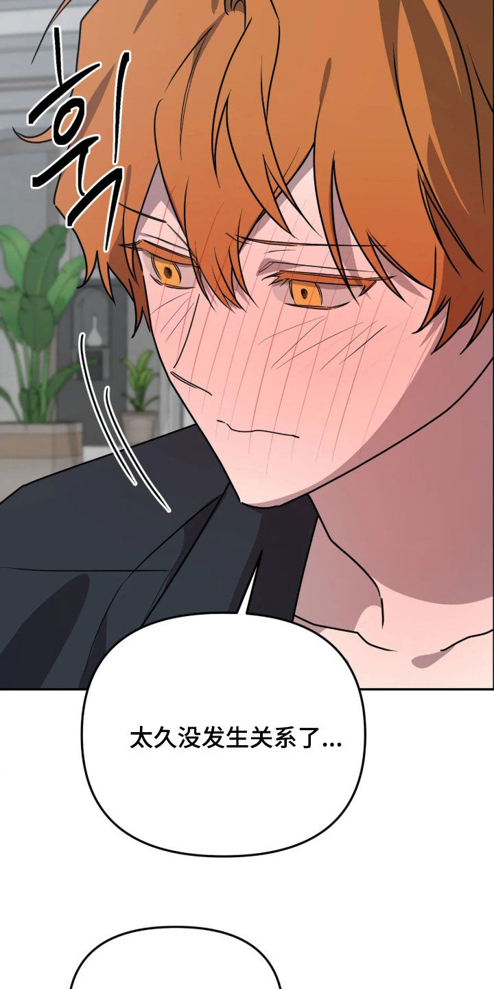 第107话3