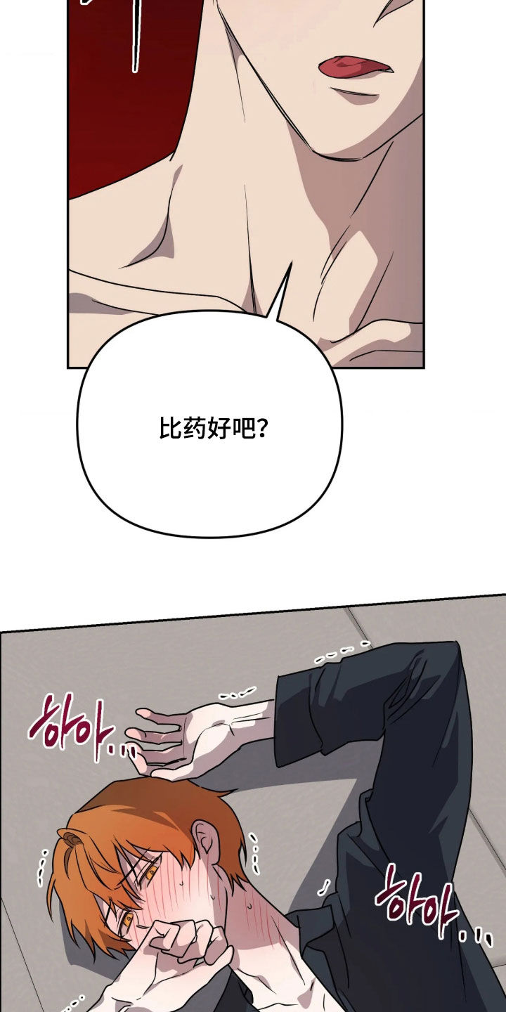 第107话19