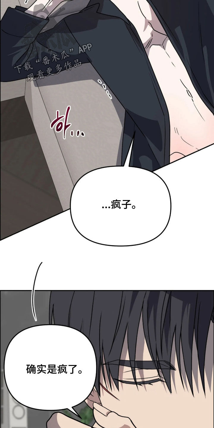 第107话20