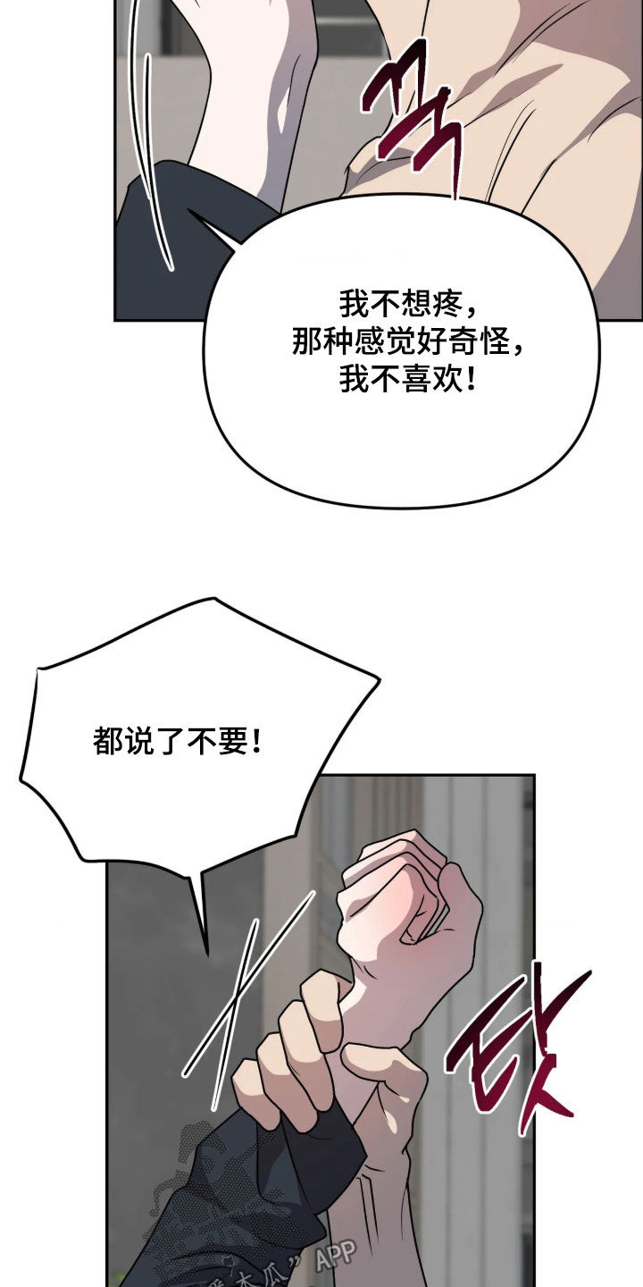 第107话22