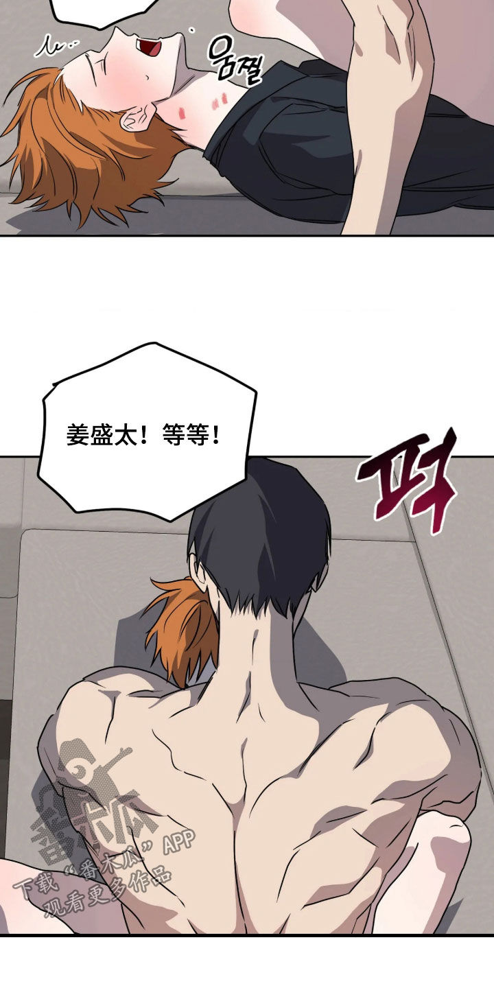 第107话33