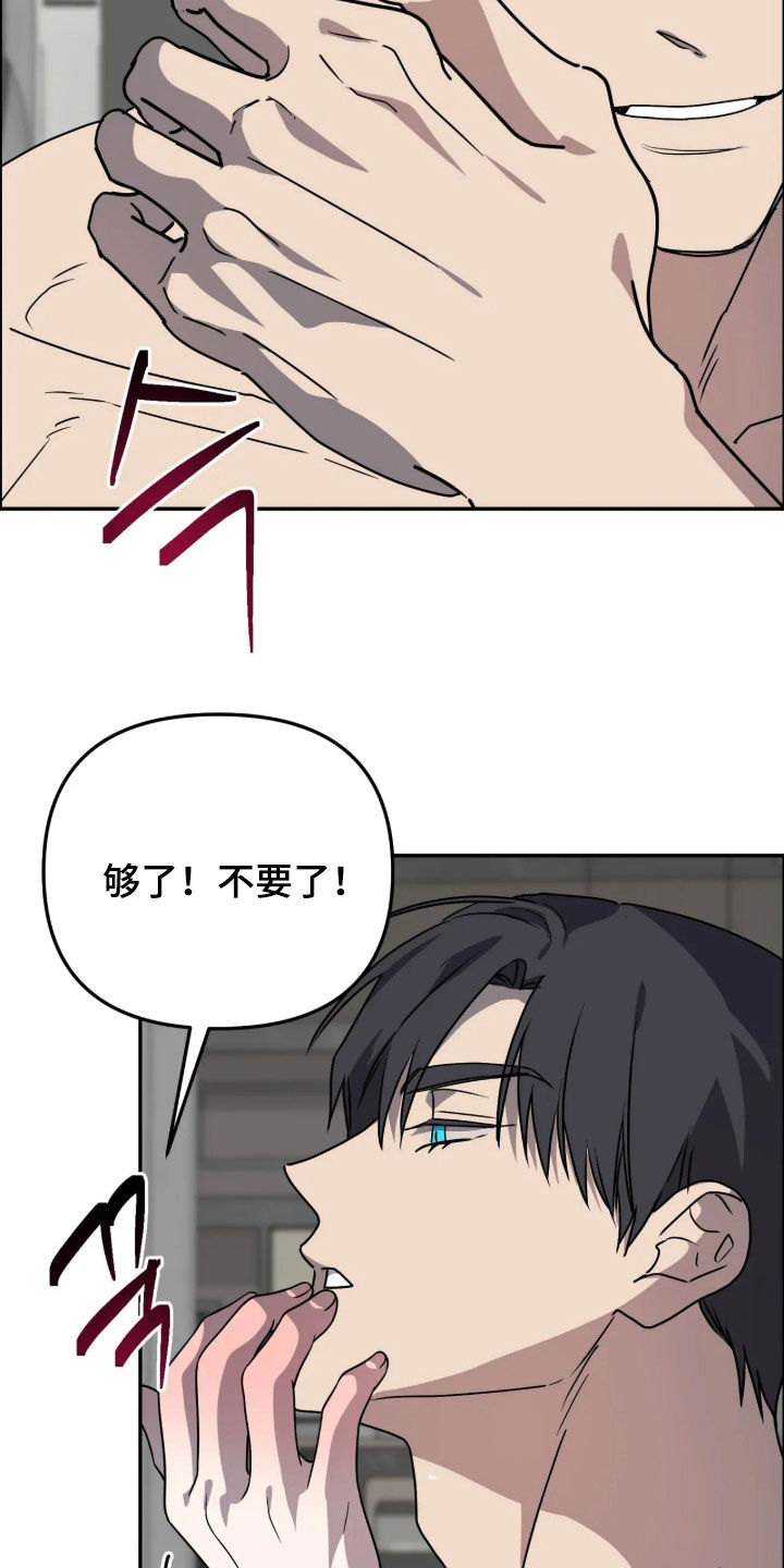 第107话21
