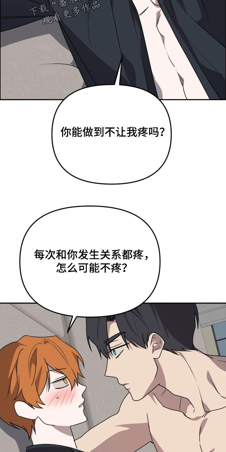 第107话8