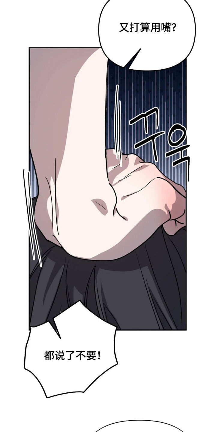 第107话12