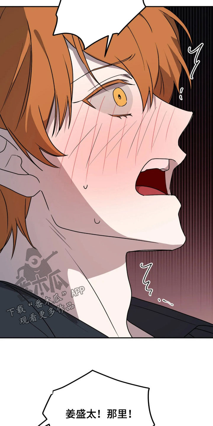 第107话14