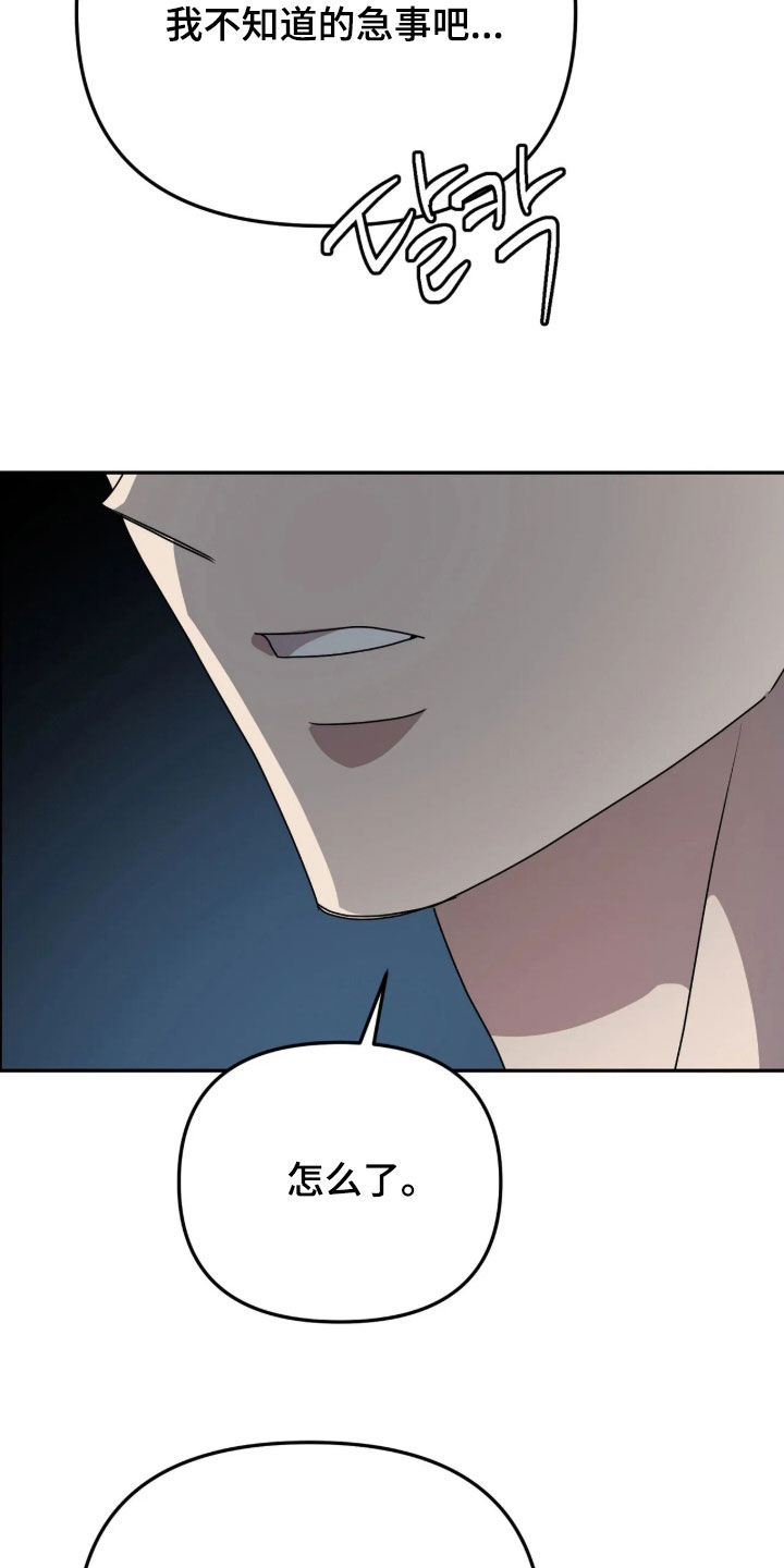 第106话5