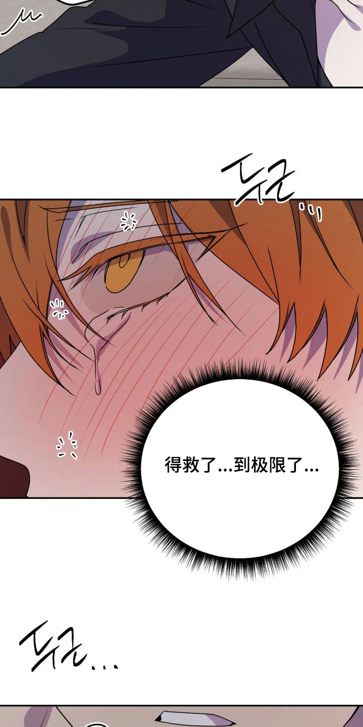 第106话20