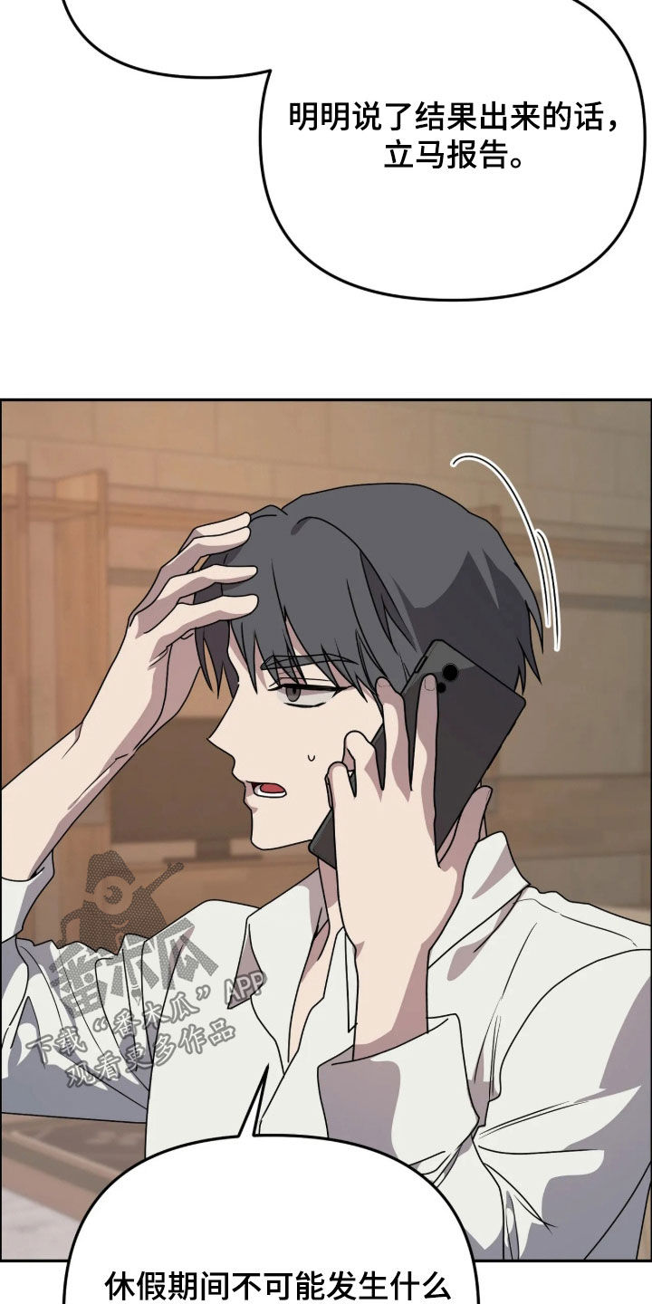 第106话4