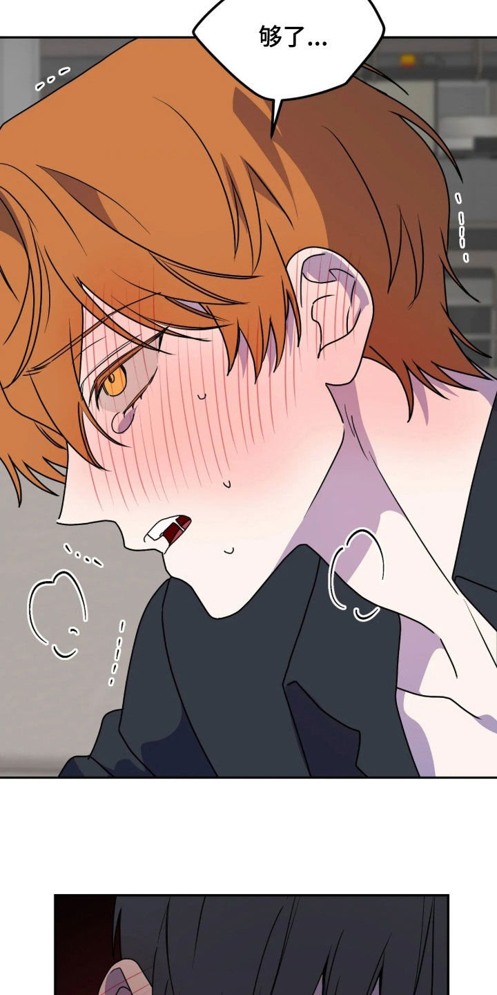 第106话17