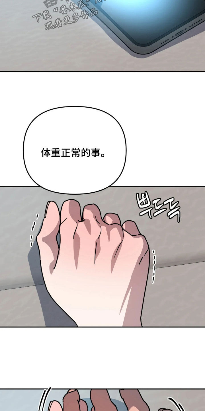 第106话10