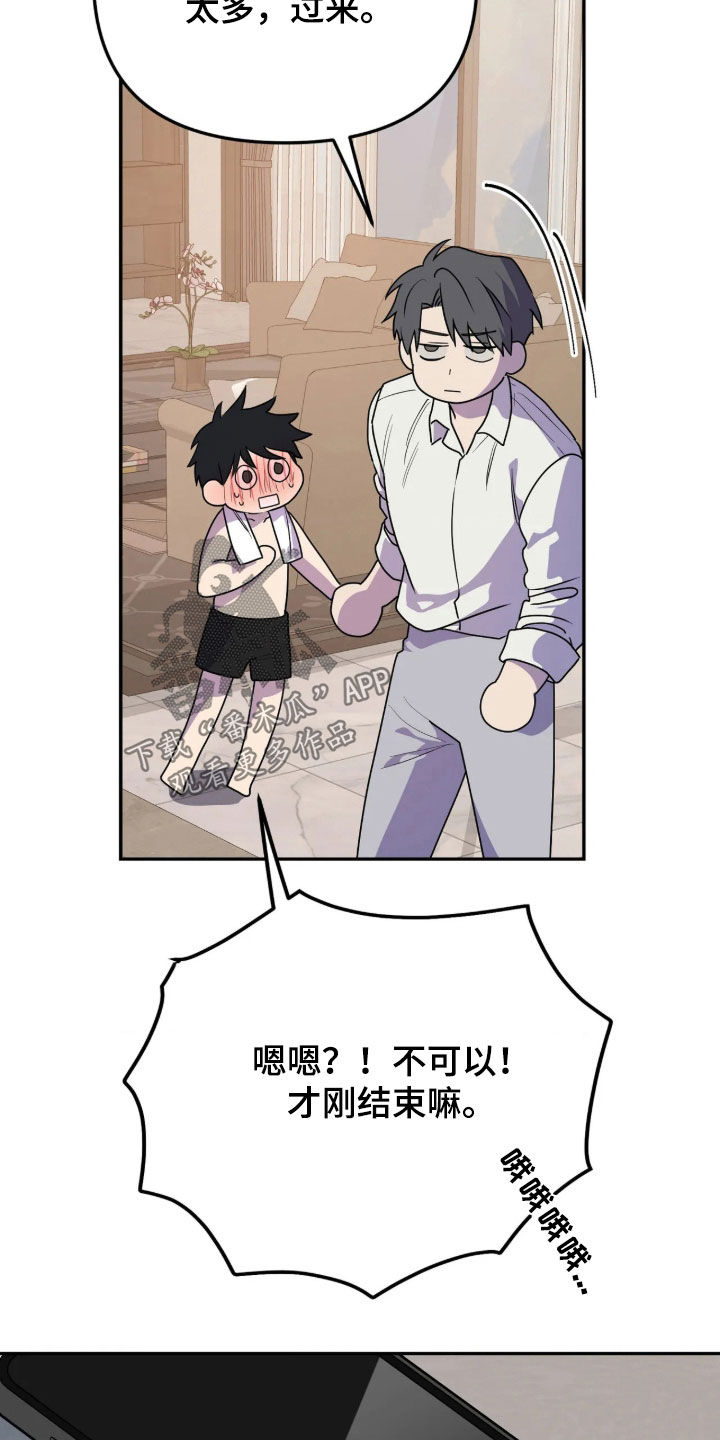 第106话14