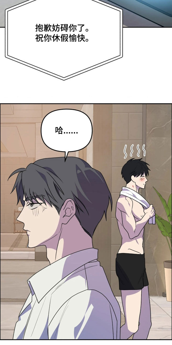 第106话12